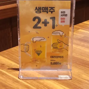 비와별닭갈비 리뷰 사진
