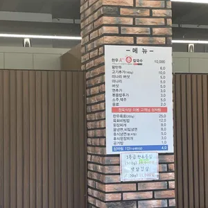 부산얼크니샤브칼국수 리뷰 사진