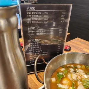 그릴진 리뷰 사진
