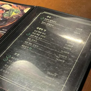 대동집 리뷰 사진