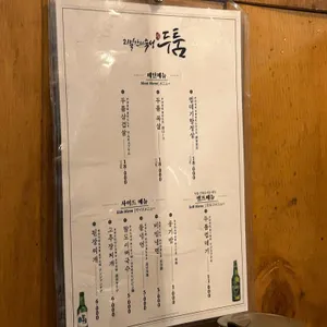 두툼 리뷰 사진