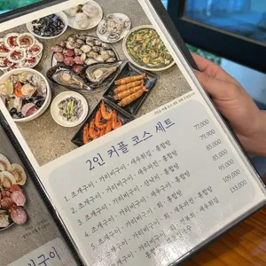 바다드림 리뷰 사진