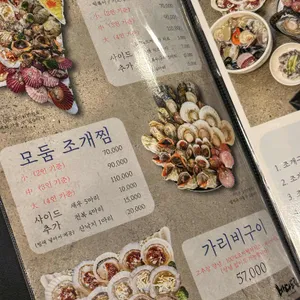 바다드림 리뷰 사진
