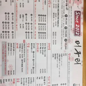 머구리 리뷰 사진