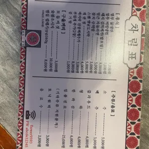 청라꽃갈비  리뷰 사진