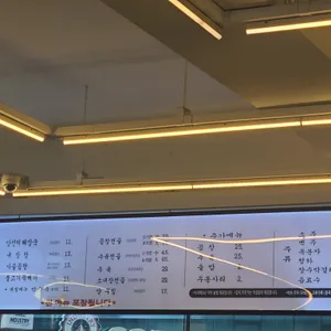 서울정양평해장 리뷰 사진