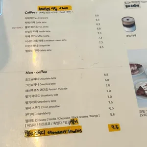 카페 얼트 리뷰 사진