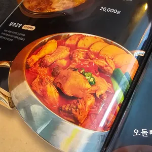 배곧 유지 리뷰 사진