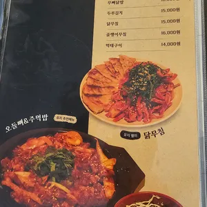 배곧 유지 리뷰 사진