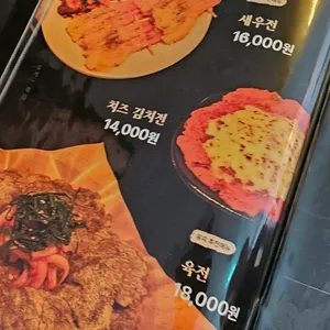 배곧 유지 리뷰 사진
