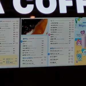 이디야커피 리뷰 사진