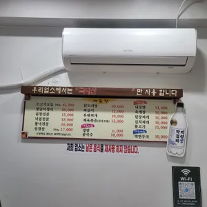 장금이네 리뷰 사진