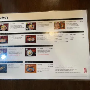 부타이 리뷰 사진