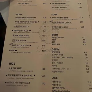 라디앙뜨 리뷰 사진
