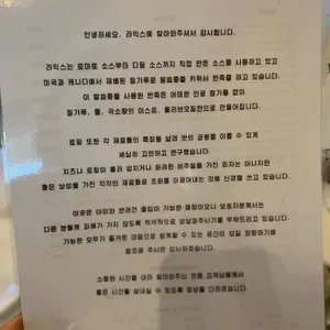 라익스 리뷰 사진