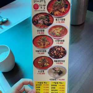 연화산 리뷰 사진