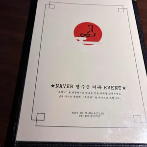 초저녁 리뷰 사진