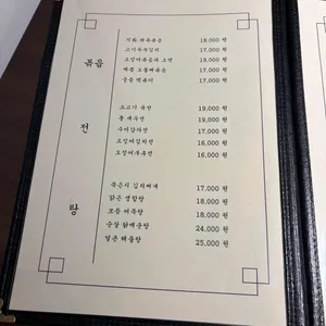 초저녁 리뷰 사진