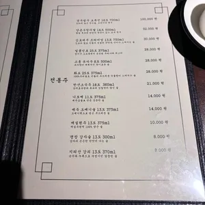 초저녁 리뷰 사진