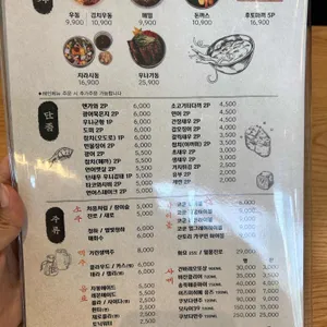 민영활어공장 리뷰 사진