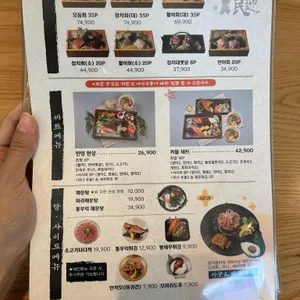 민영활어공장 리뷰 사진