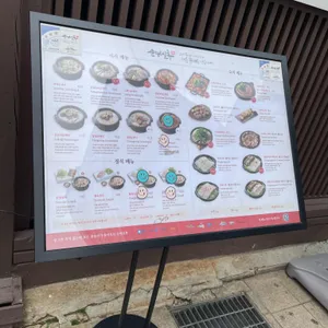 순대실록삼성역점 리뷰 사진