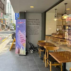 브레드팩토리 빵야 리뷰 사진