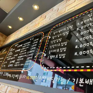 신전떡볶이 리뷰 사진