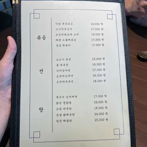 초저녁 리뷰 사진