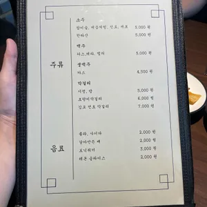 초저녁 리뷰 사진