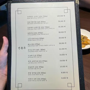 초저녁 리뷰 사진