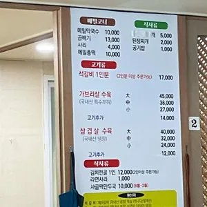 봉평장터 리뷰 사진