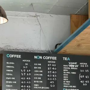 티톡커피점 리뷰 사진