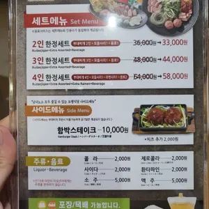 오뎅식당 리뷰 사진