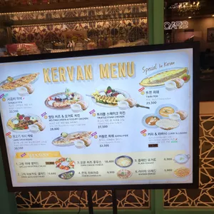 케르반 리뷰 사진