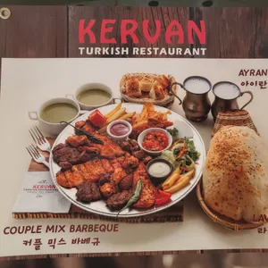 케르반 리뷰 사진