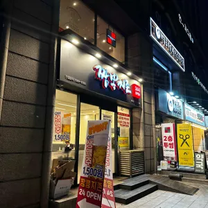 짬뽕지존 리뷰 사진