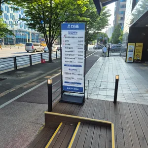 우대포 리뷰 사진