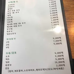 샤브작 샤브작 리뷰 사진
