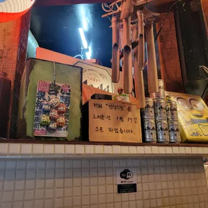 안녕식당 리뷰 사진