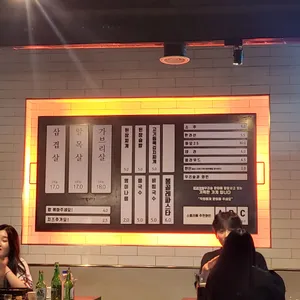 방이돈가 리뷰 사진