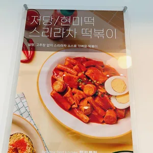 헬키푸키 리뷰 사진