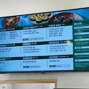 헬키푸키 리뷰 사진