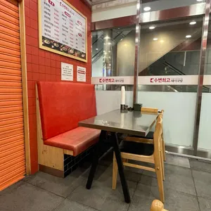 수변최고돼지국밥 리뷰 사진