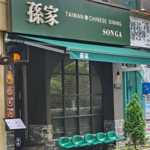 손가 리뷰 사진