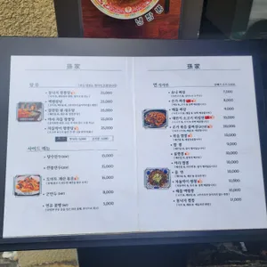 손가 리뷰 사진