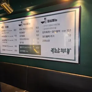 남부 리뷰 사진