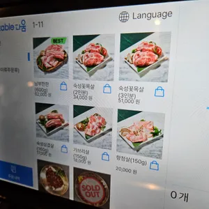 남부 리뷰 사진