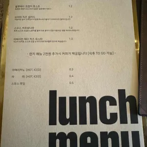 스무스 서울 리뷰 사진