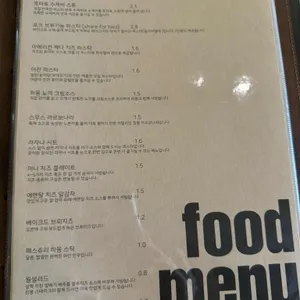 스무스 서울 리뷰 사진